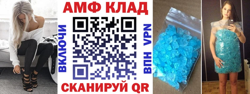АМФЕТАМИН VHQ  где купить   Избербаш 