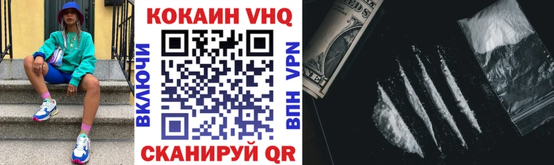 Кокаин Боливия сайты даркнета Telegram Избербаш дарнет шоп