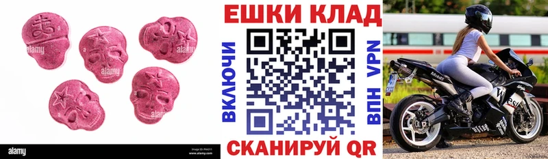 ЭКСТАЗИ mix  Избербаш 