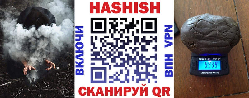 как найти наркотики  дарк нет состав  Гашиш hashish  Избербаш 