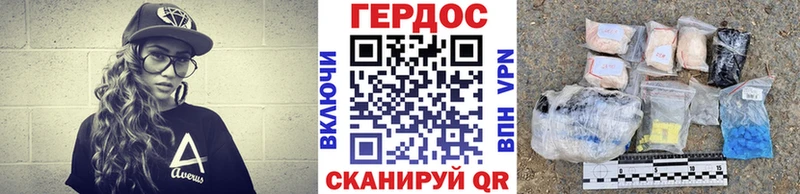 Героин белый Избербаш