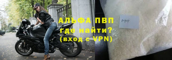 мяу мяу кристалл Елабуга