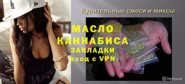 мяу мяу кристалл Елабуга