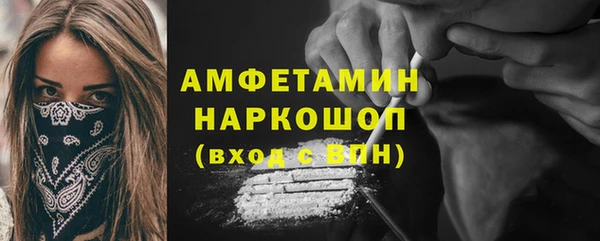 мяу мяу кристалл Елабуга