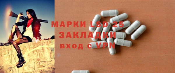бутик Ельня