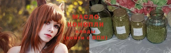 бутик Ельня