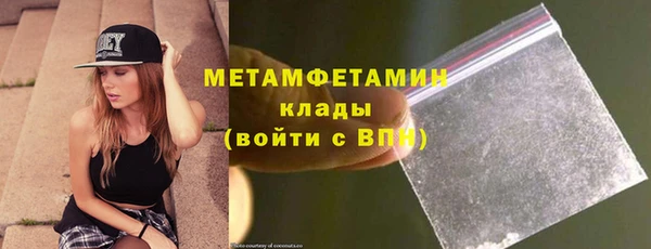 мяу мяу кристалл Елабуга