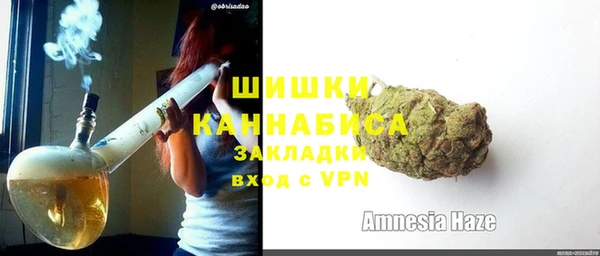 мяу мяу кристалл Елабуга