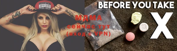 мяу мяу кристалл Елабуга