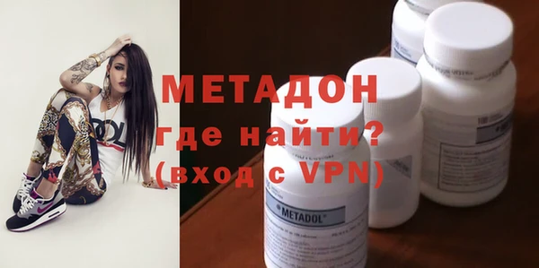 мяу мяу кристалл Елабуга