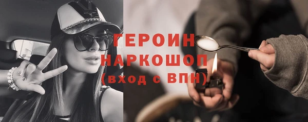 бутик Ельня