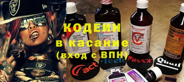 бутик Ельня
