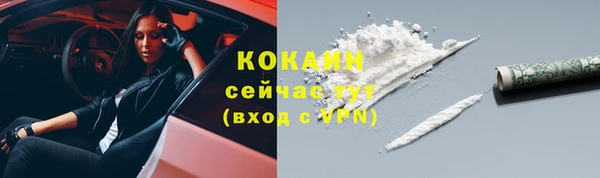 а пвп мука Елизово