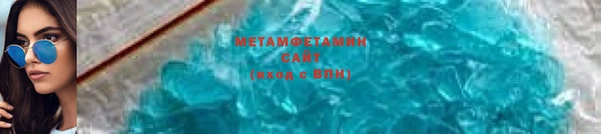 бутик Ельня