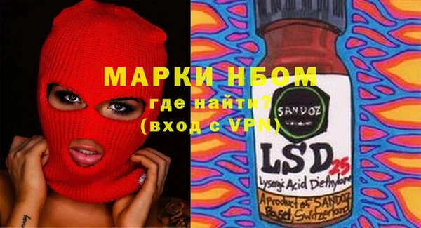мяу мяу кристалл Елабуга