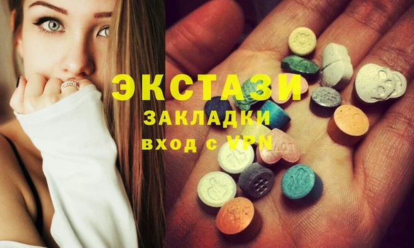 мяу мяу кристалл Елабуга