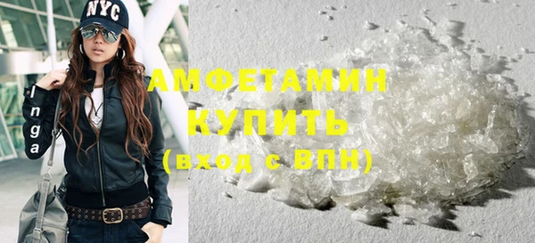 бутик Ельня