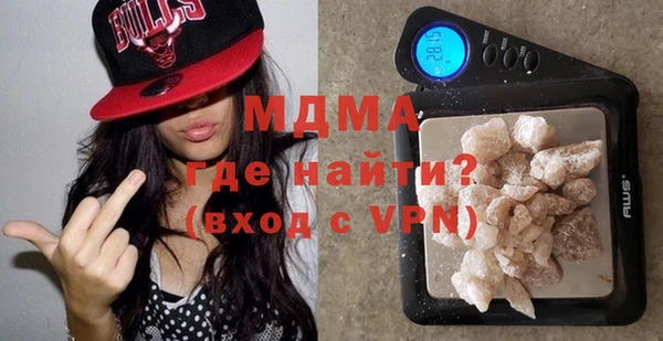бутик Ельня