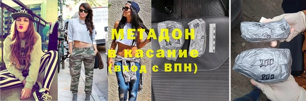 бутик Ельня