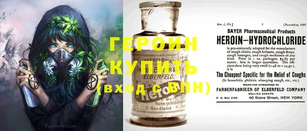тгк Заволжск