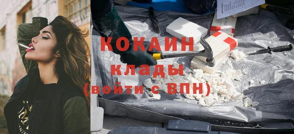 мяу мяу кристалл Елабуга