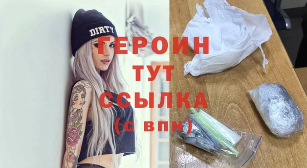 бутик Ельня