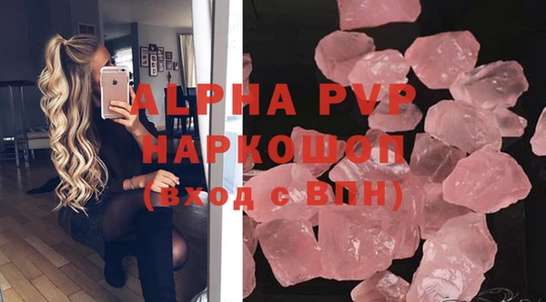 мяу мяу кристалл Елабуга
