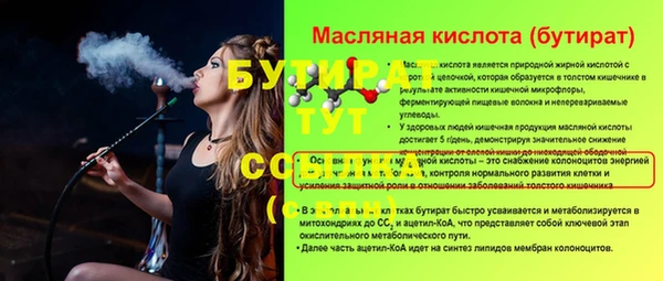 а пвп мука Елизово
