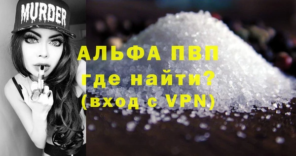 бутик Ельня
