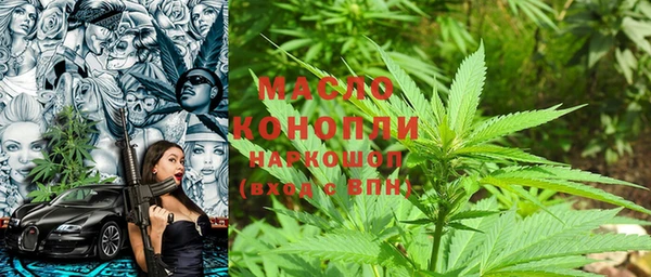 бутик Ельня