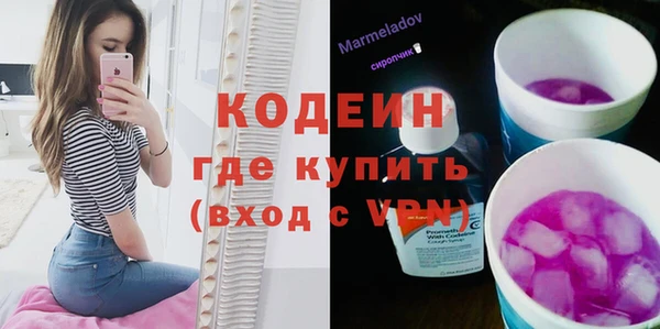 бутик Ельня