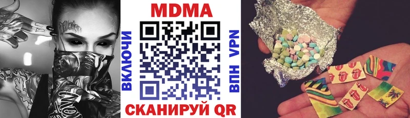 как найти закладки  Избербаш  ОМГ ОМГ вход  MDMA кристаллы 