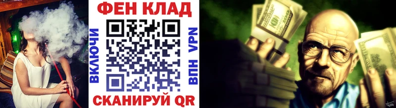 Метамфетамин Декстрометамфетамин 99.9%  Избербаш 