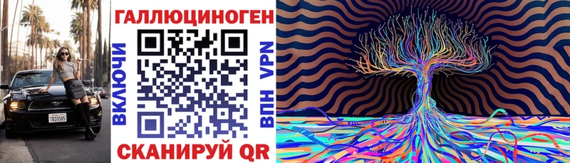 Галлюциногенные грибы Magic Shrooms  Избербаш 